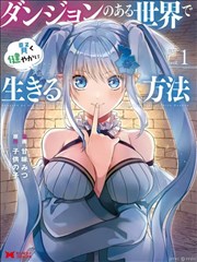 素人嘉宾城市生活线介绍